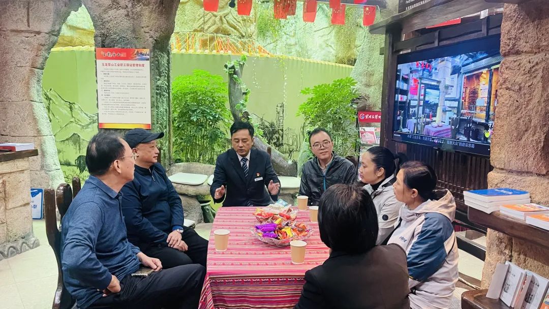 广西防城港市总工会考察玉龙雪山景区户外劳动者服务站点 (2).jpg