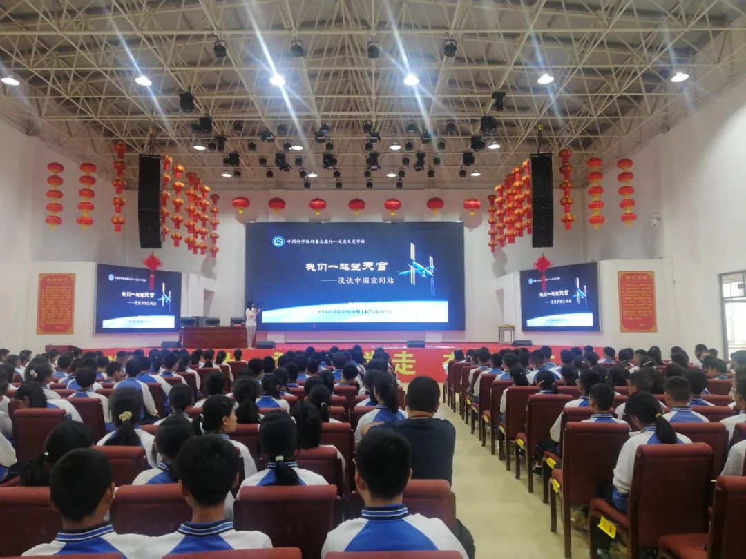 中国科学院科普活动助力玉龙中小学生探索科学世界！ (5).jpg
