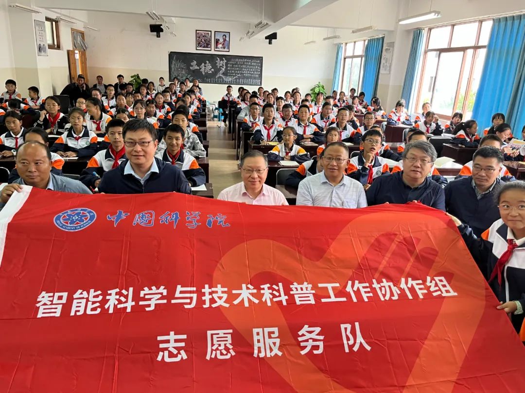 中国科学院科普活动助力玉龙中小学生探索科学世界！ (6).jpg