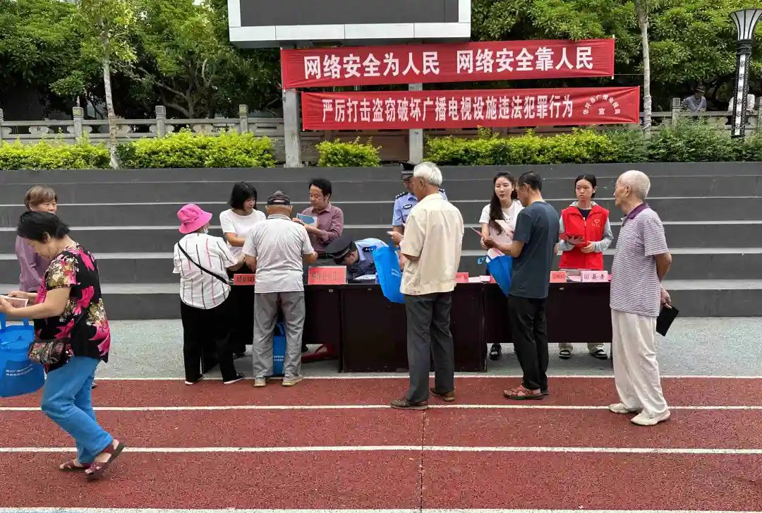 华坪县启动网络安全宣传周.jpg