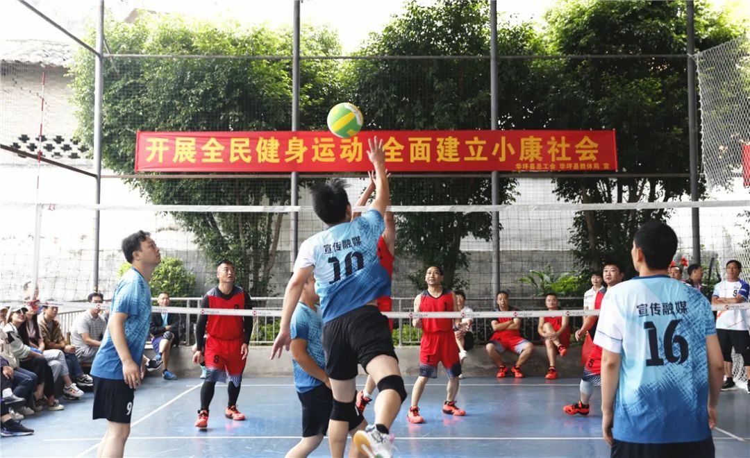 华坪县“隆基杯”排球比赛开赛.jpg