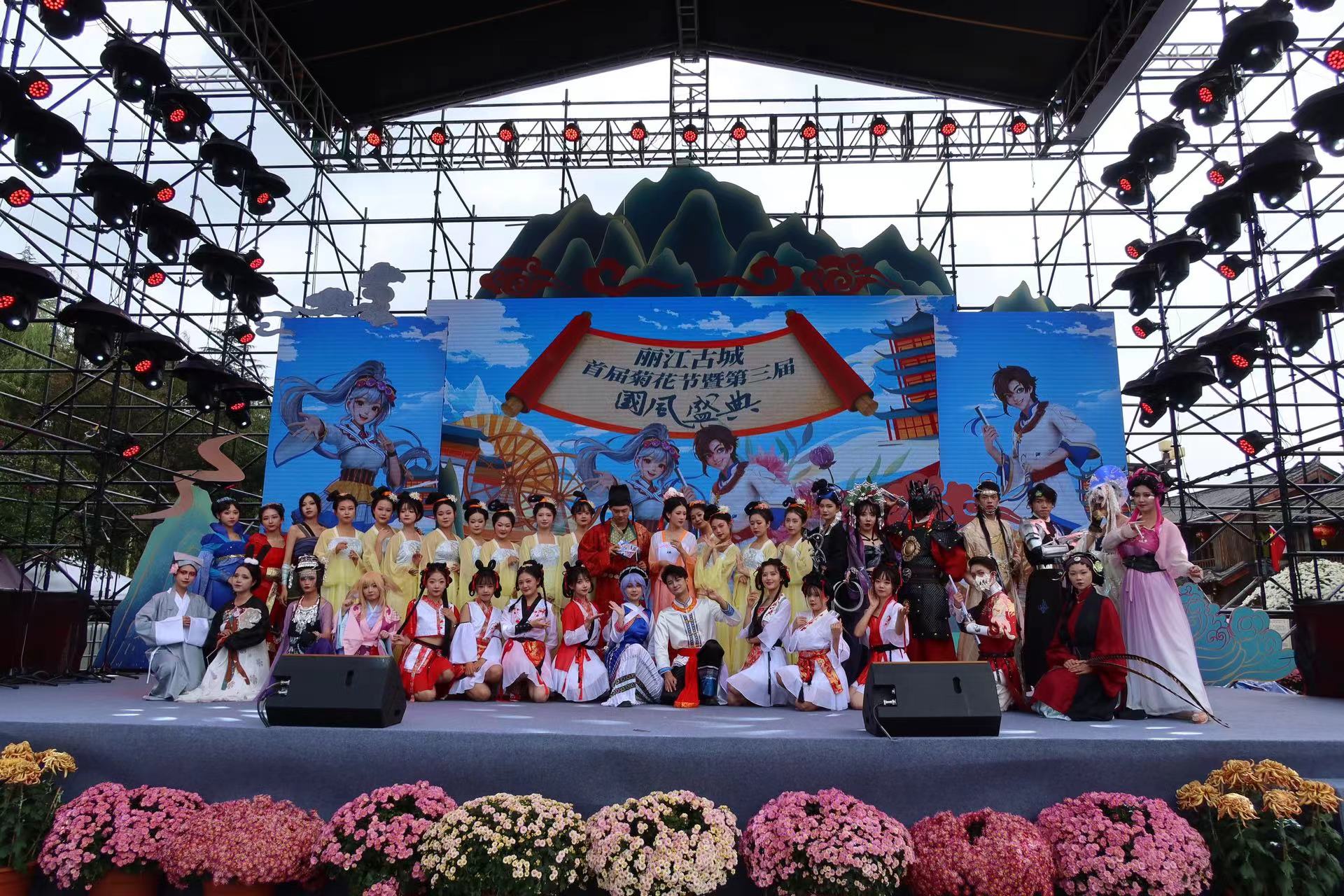 9月28日至10月2日  来丽江古城赏菊美景 感受国风魅力 (9).jpg