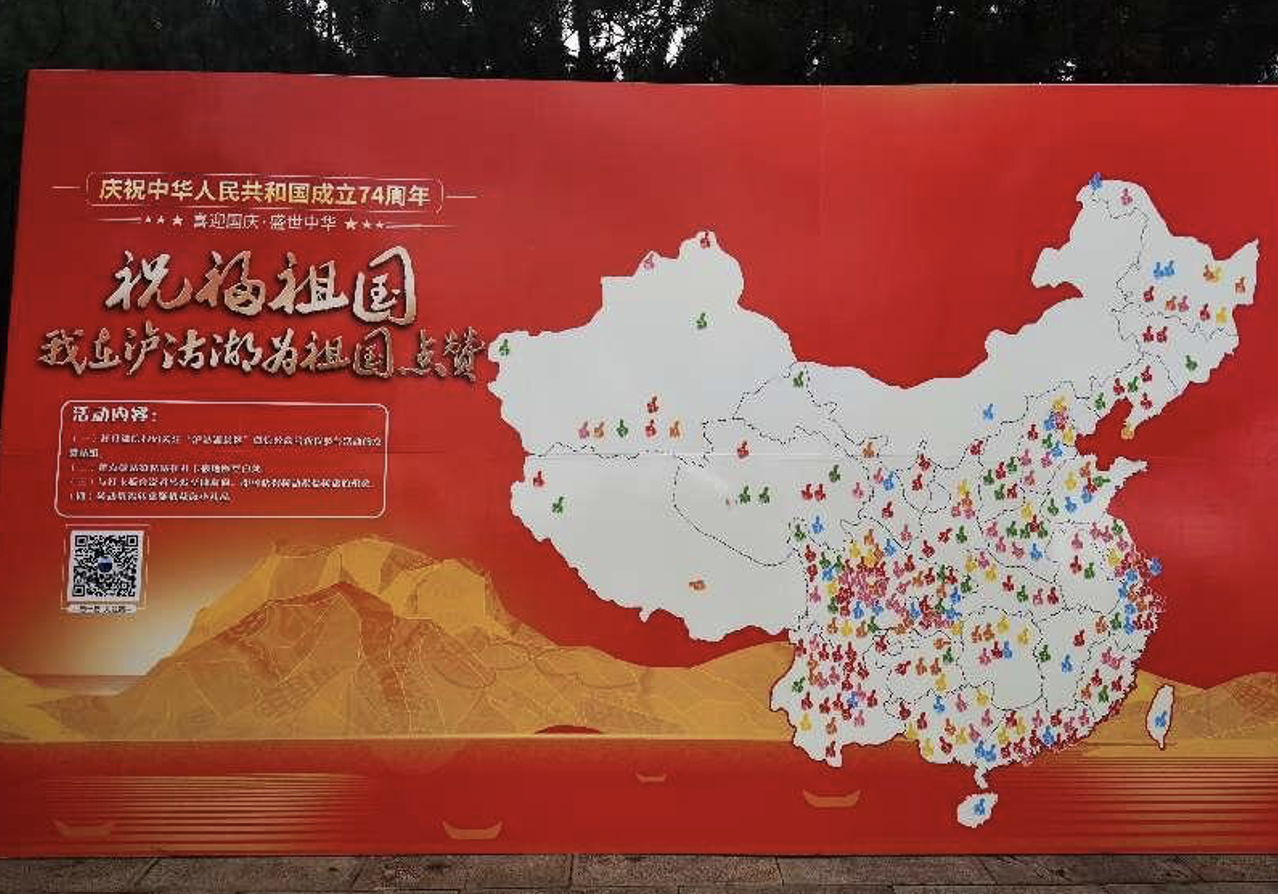 中秋国庆，泸沽湖景区“一抹红”6.png