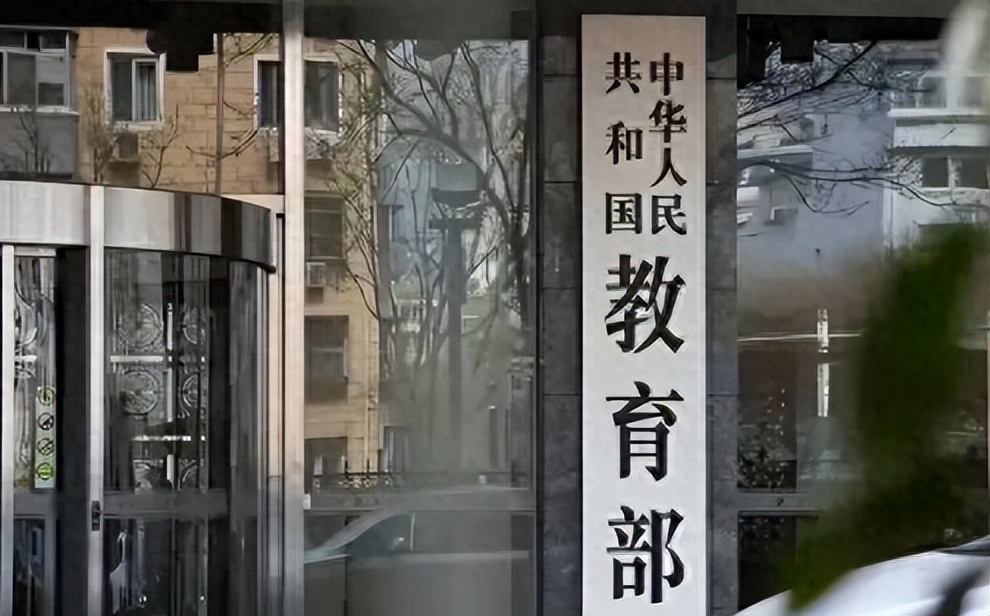 教育部新通知：强调信息技术教育的重要性2.jpg