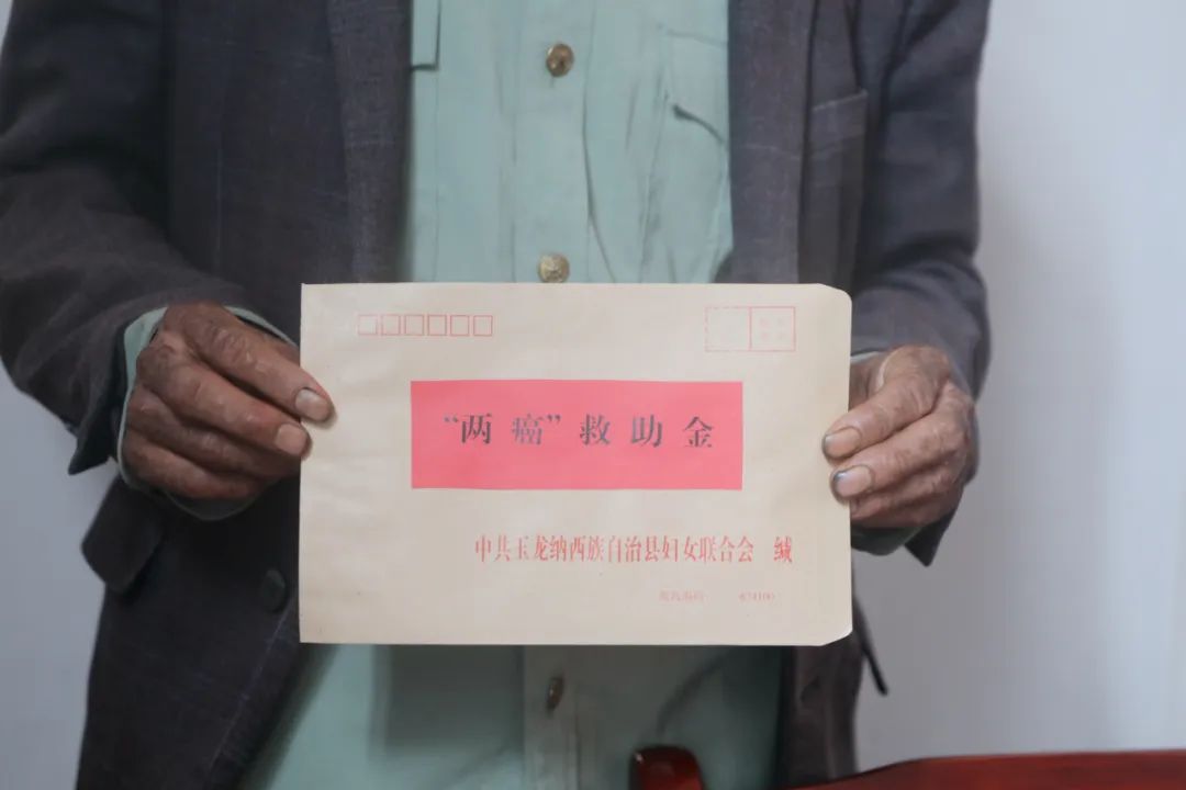 玉龙县救助低收入患癌妇女 (3).jpg