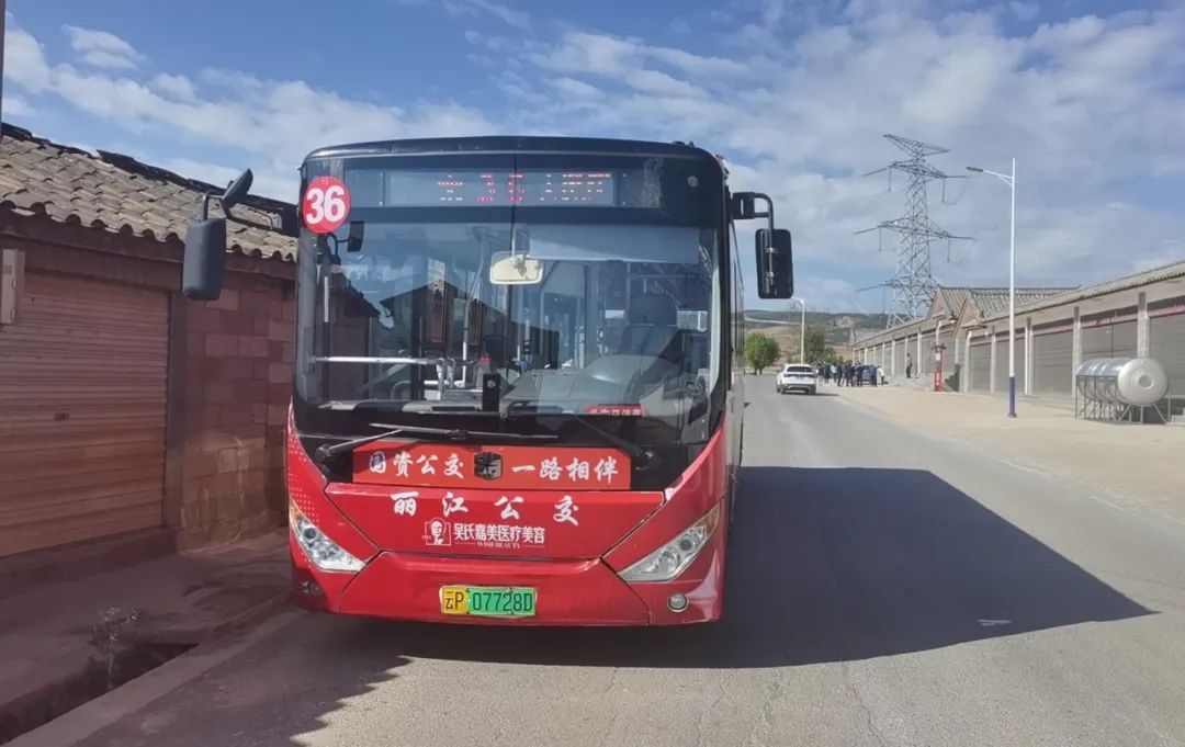 公交进景区、进学校、进医院，丽江公交服务更便捷！ (2).jpg