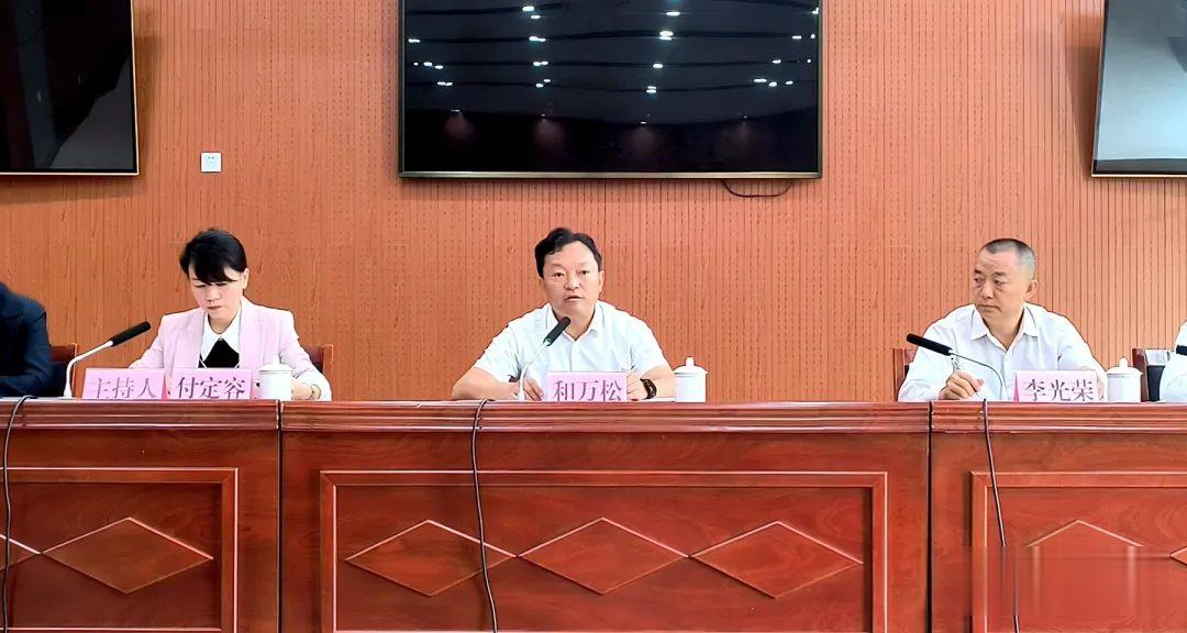华坪县新的社会阶层人士联谊会成立 (4).jpg
