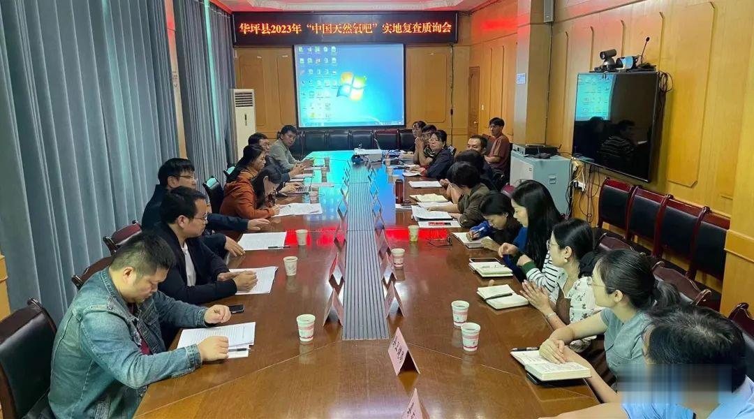 华坪县空气负氧离子浓度连续三年保持一级水平 (5).jpg