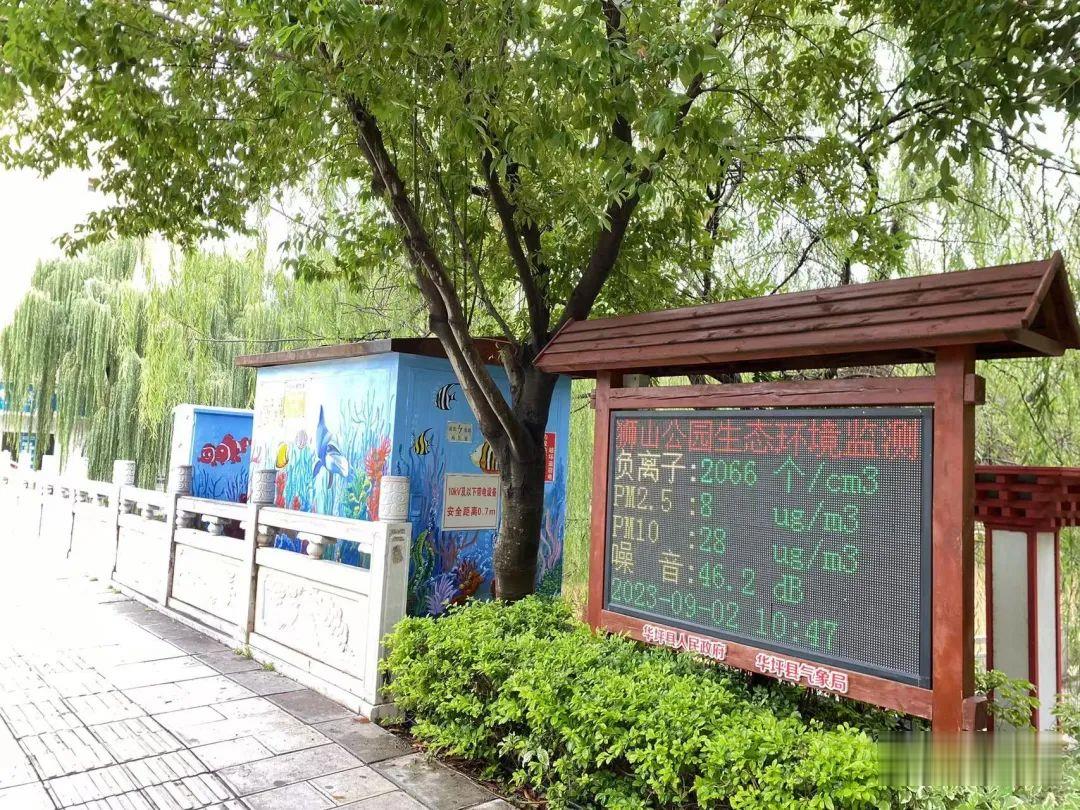 华坪县空气负氧离子浓度连续三年保持一级水平 (7).jpg