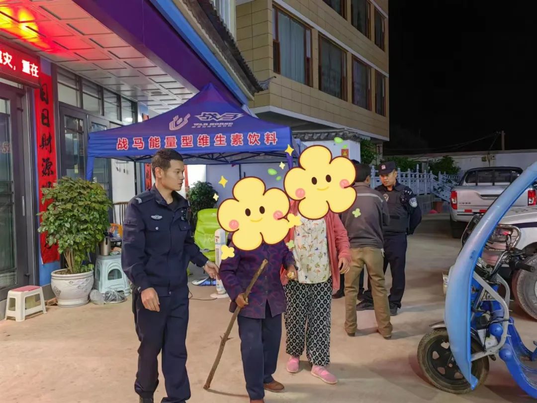 程海派出所暖心行动：深夜救助迷路老人.jpg