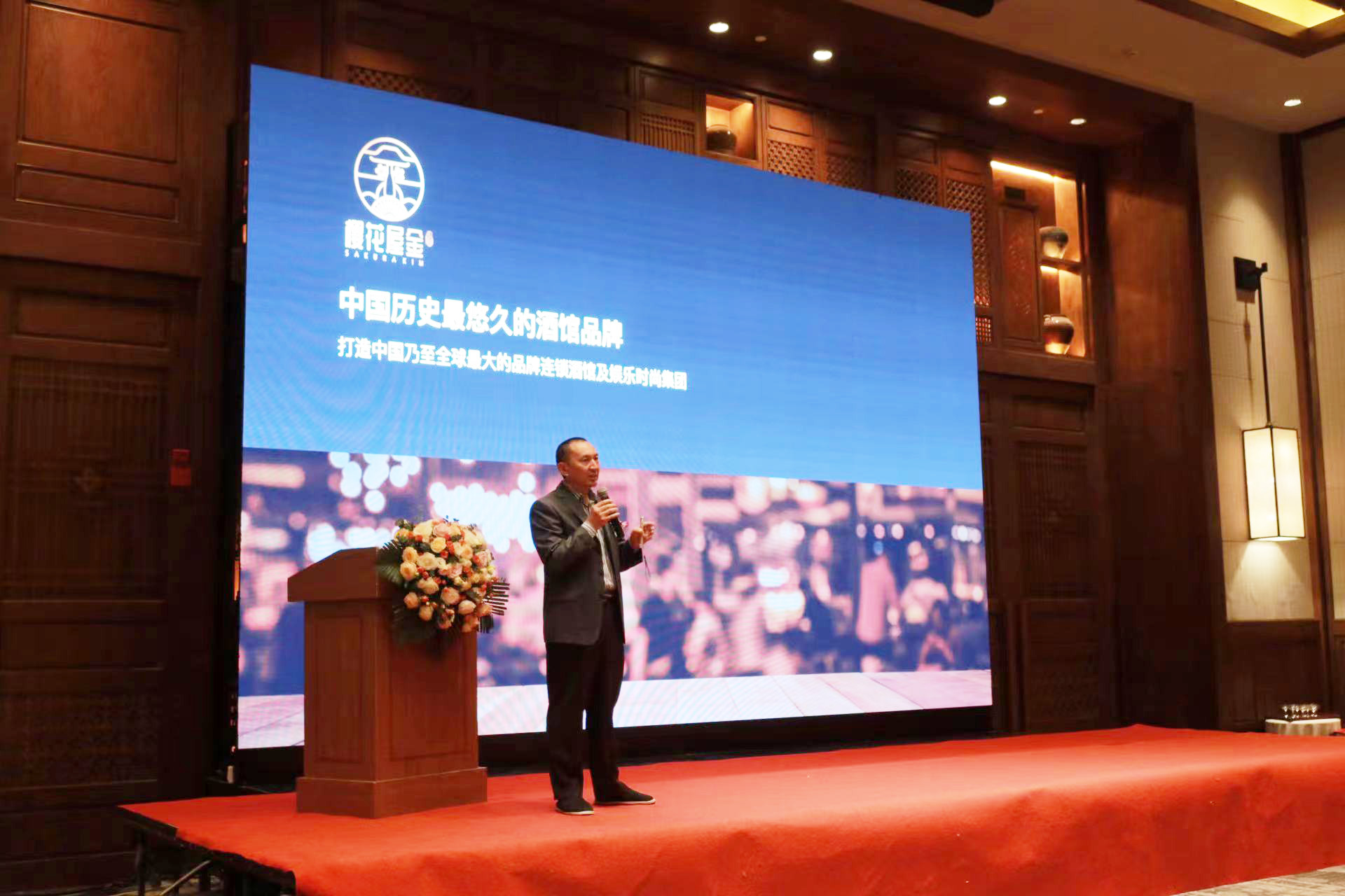 未来可期！金沙江弘禹资本与樱花屋金集团成功签约  (5).jpg