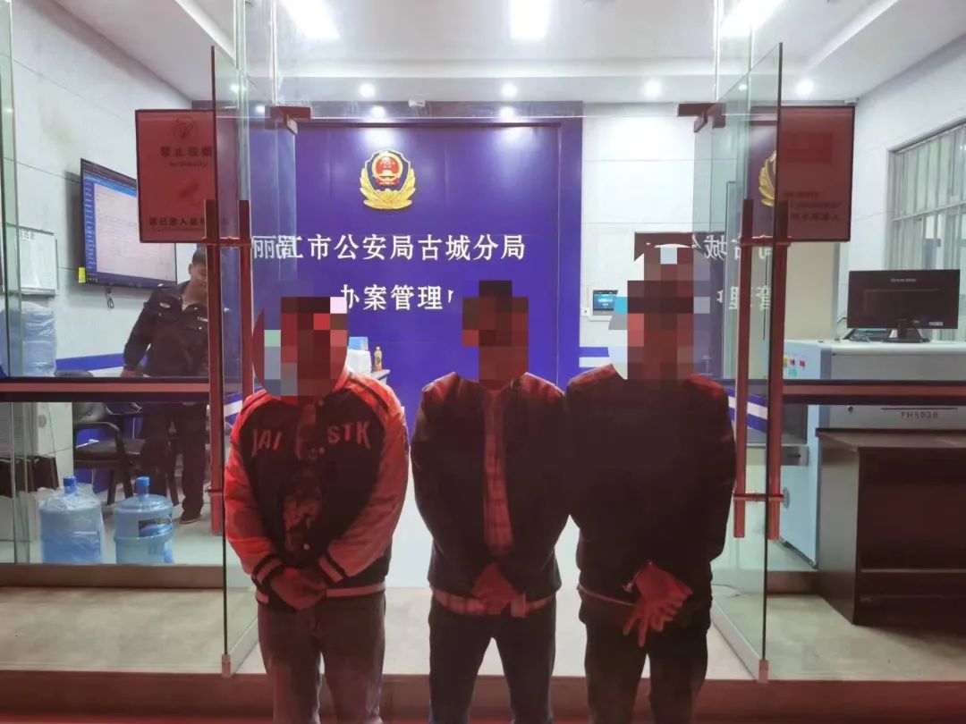 涉黄小广告嫌疑人被丽江警方一网打尽 (4).jpg