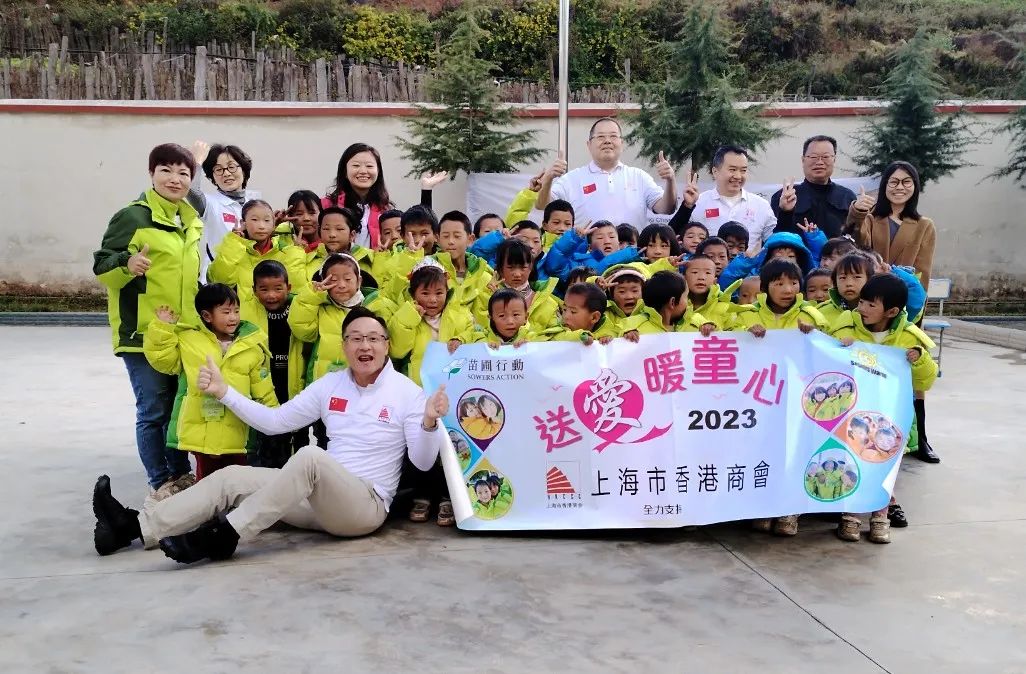 苗圃行动（中国香港）云南办事处“2023送爱暖童心”捐赠活动走进永胜 (2).jpg