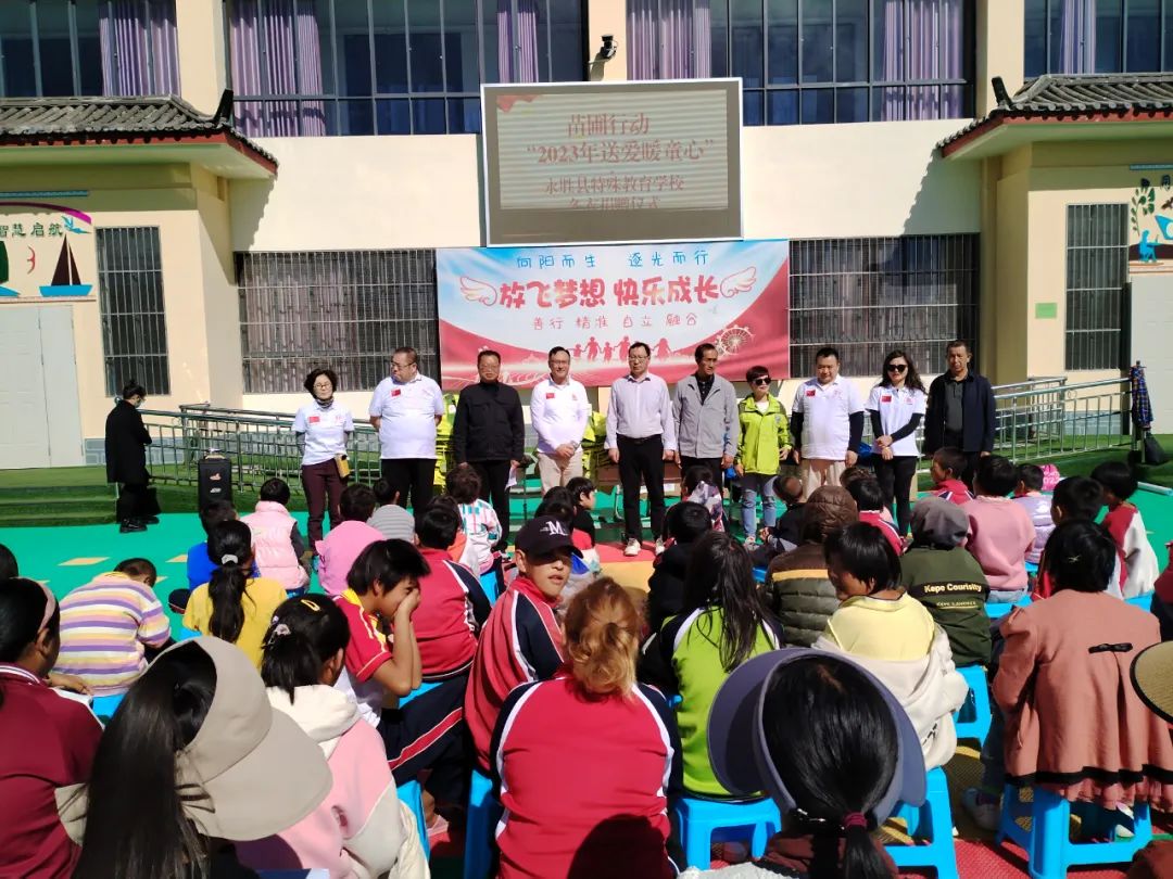 苗圃行动（中国香港）云南办事处“2023送爱暖童心”捐赠活动走进永胜.jpg