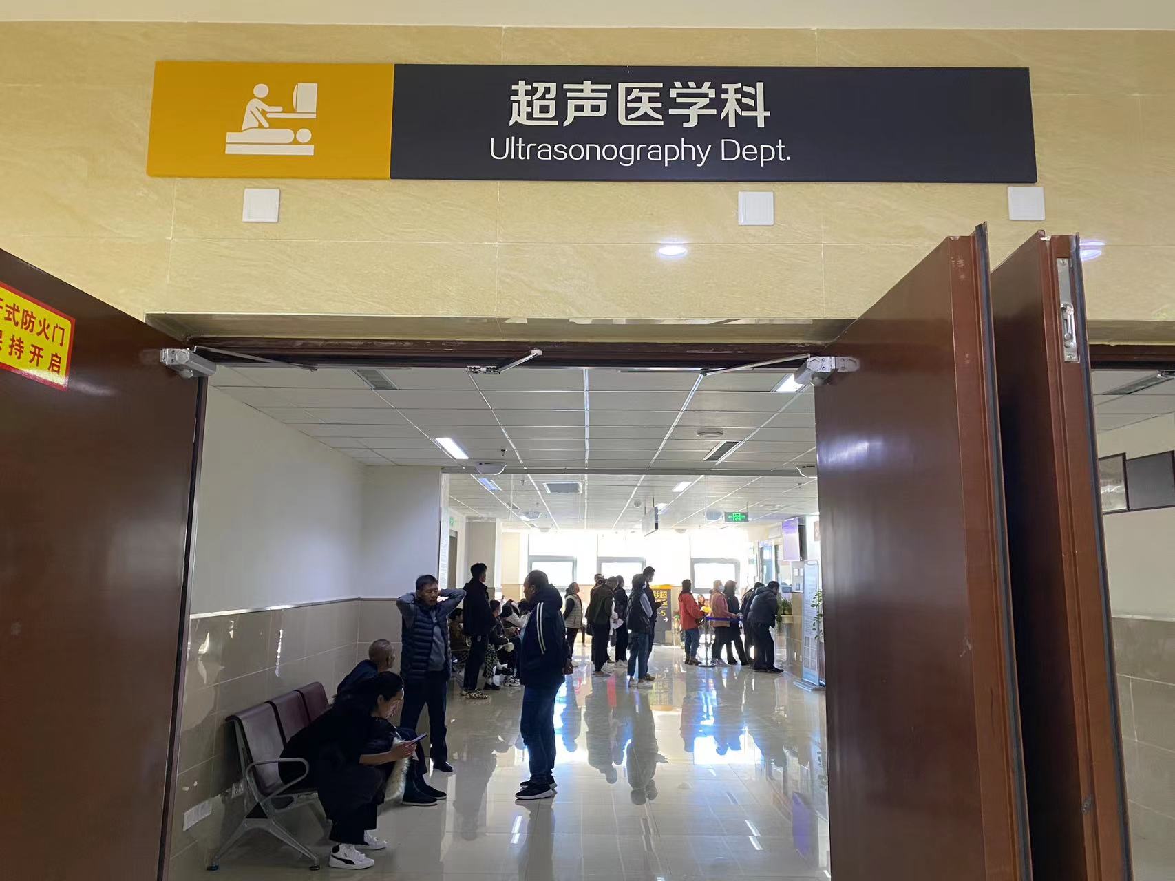 丽江市人民医院引进新技术  无创无痛 轻松筛查胃肠道疾病 (5).jpg
