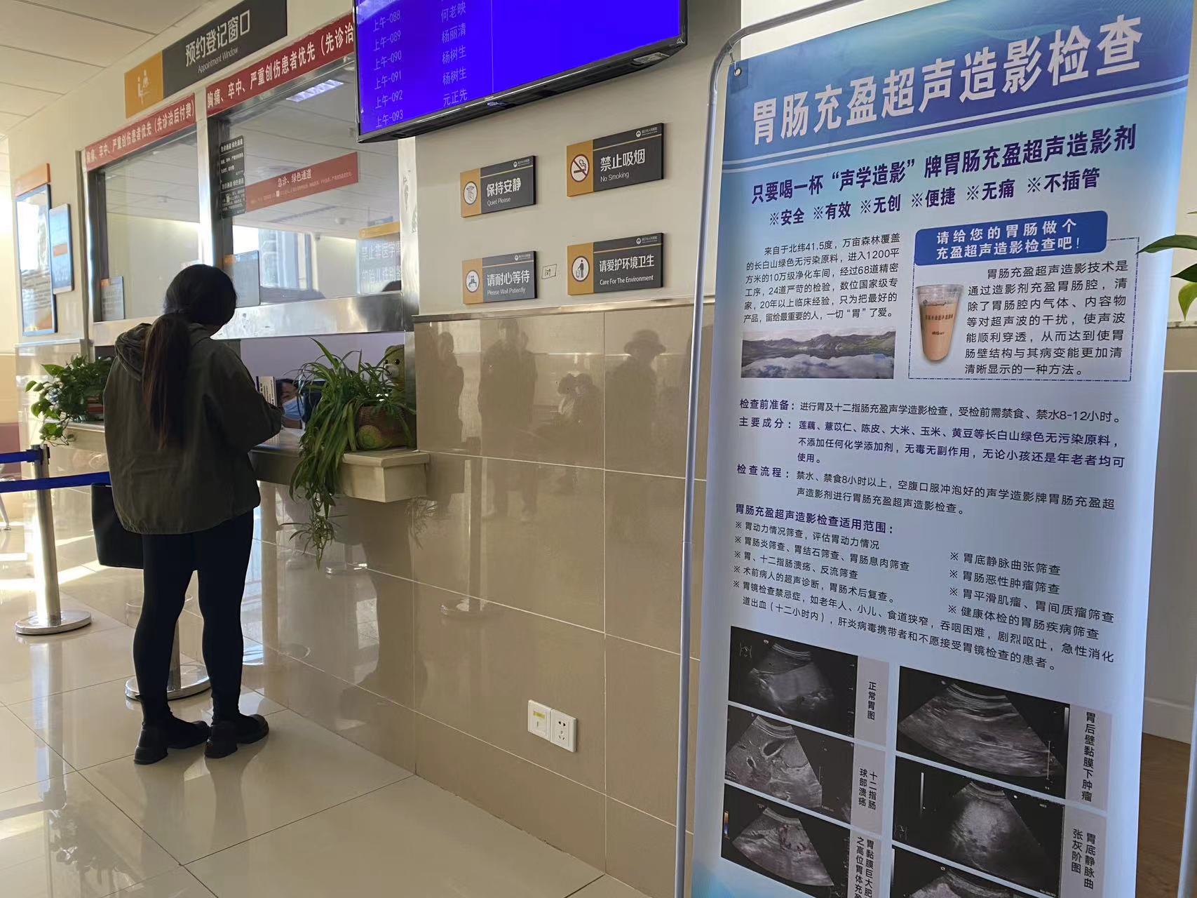 丽江市人民医院引进新技术  无创无痛 轻松筛查胃肠道疾病 (1).jpg