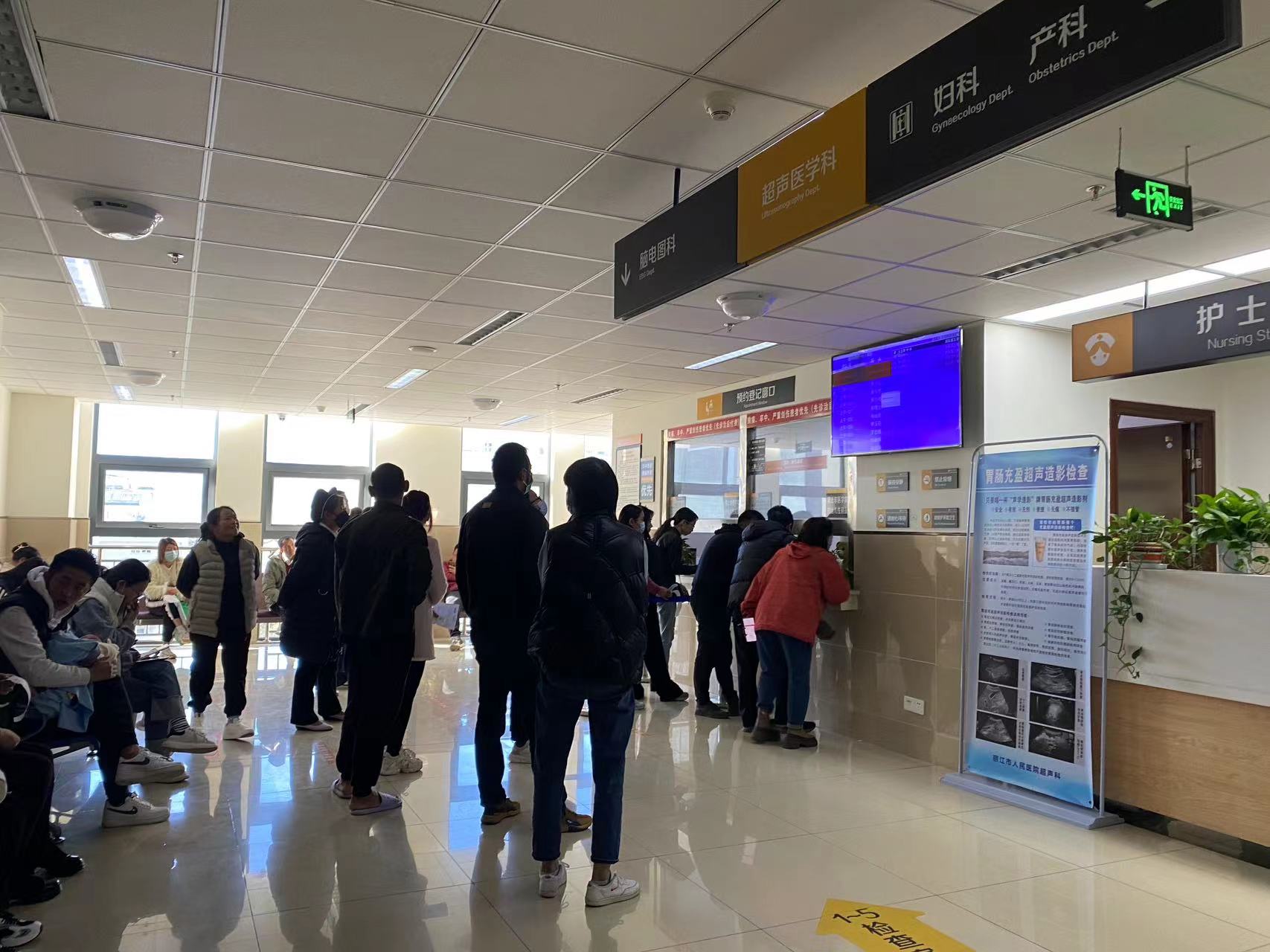 丽江市人民医院引进新技术  无创无痛 轻松筛查胃肠道疾病 (4).jpg