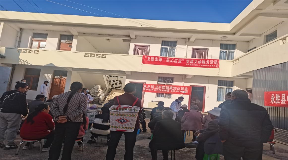 丽江市第二人民医院到永胜县开展送医送药下乡活动 (1).jpg
