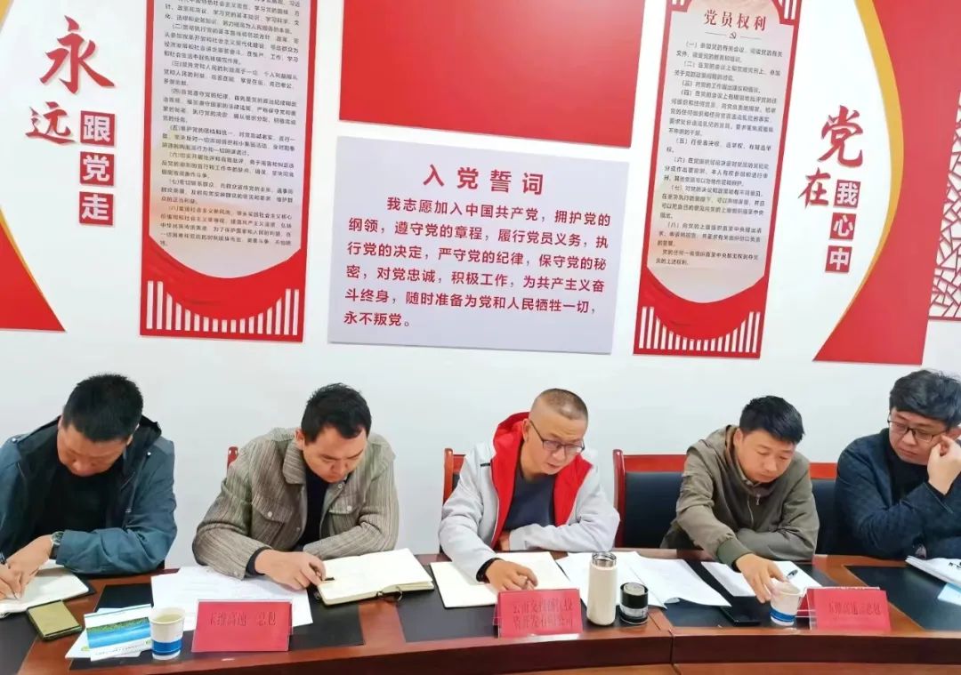 玉龙县高速公路水土保持工作提醒会议，强调问题整改关键！ (2).jpg