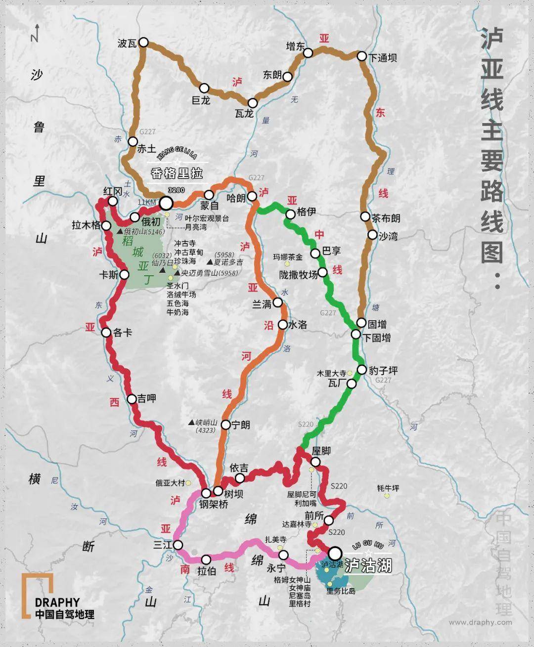 不愧是旅行者的白月光！香格里拉环线一拖六，怎么组合都好玩！9.jpeg