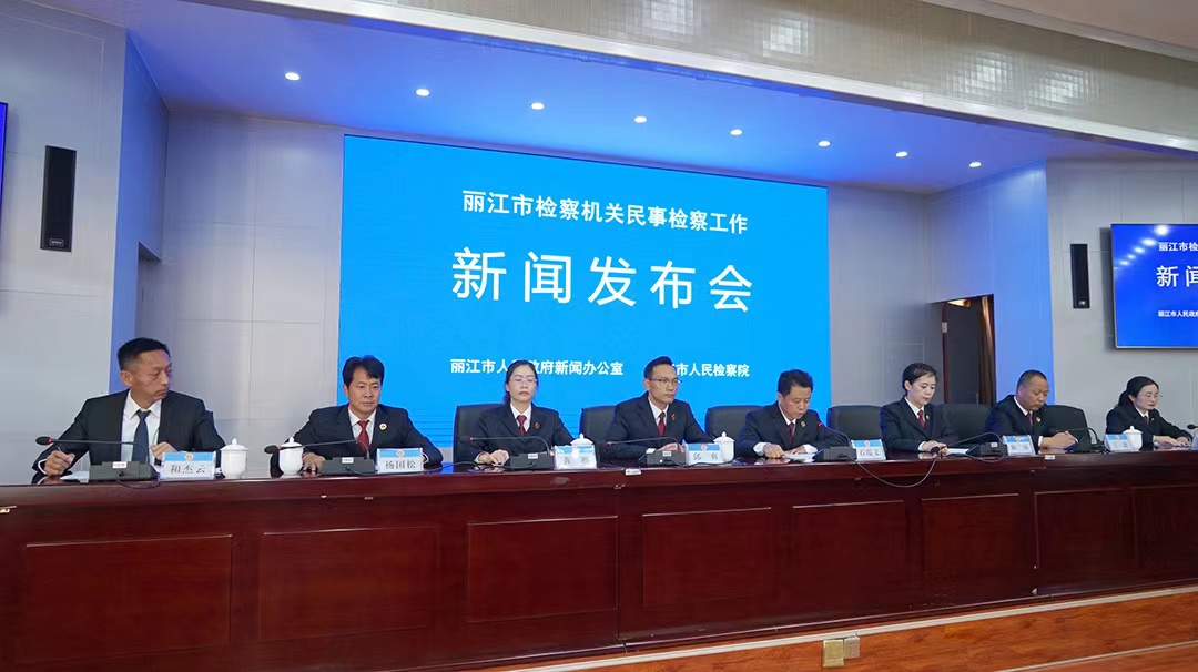 2021年以来 丽江全市共办理拖欠农民工工资案件1220件 (1).jpg