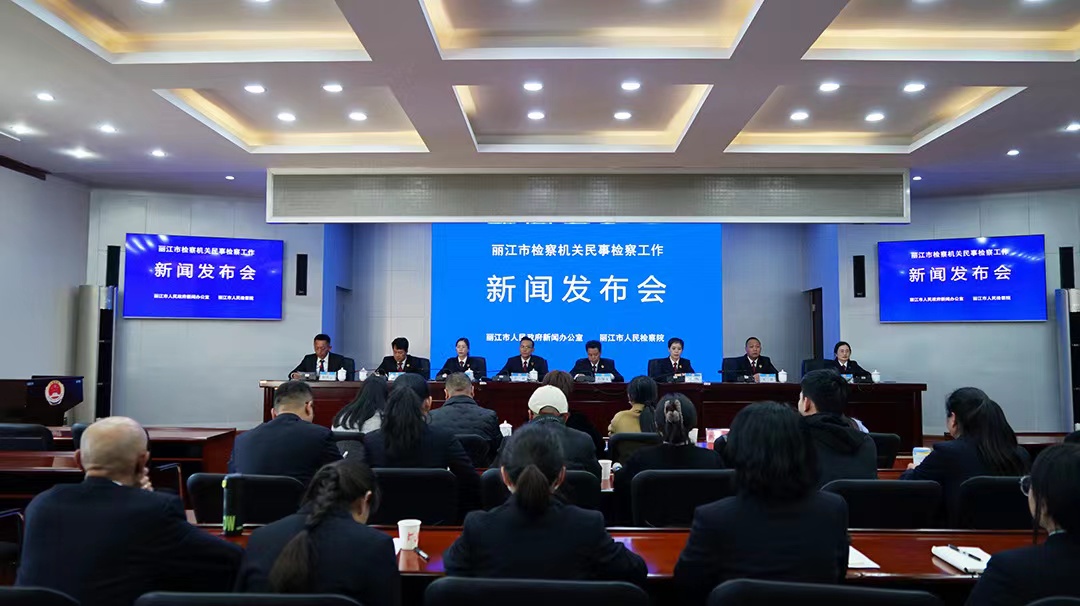 2021年以来 丽江全市共办理拖欠农民工工资案件1220件 (3).jpg