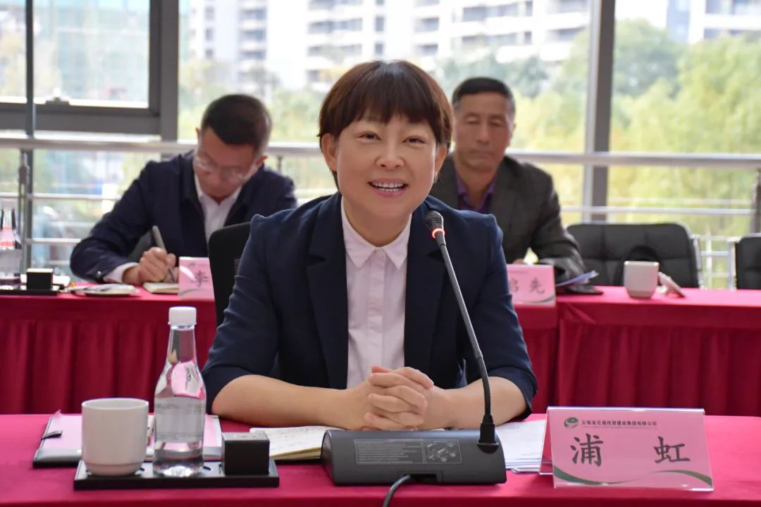 浦虹到交投集团对接工作 感谢对丽江经济社会发展的大力支持1.jpg