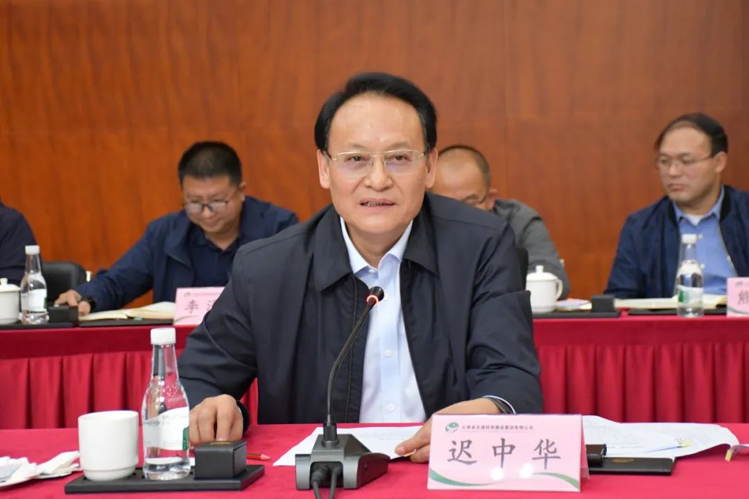 浦虹到交投集团对接工作 感谢对丽江经济社会发展的大力支持2.jpg