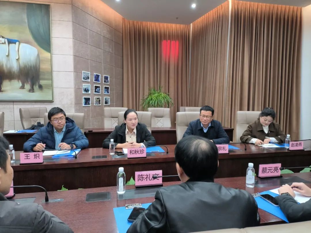 和秋珍着力招商引资，开启玉龙县合作新篇章！ (3).jpg