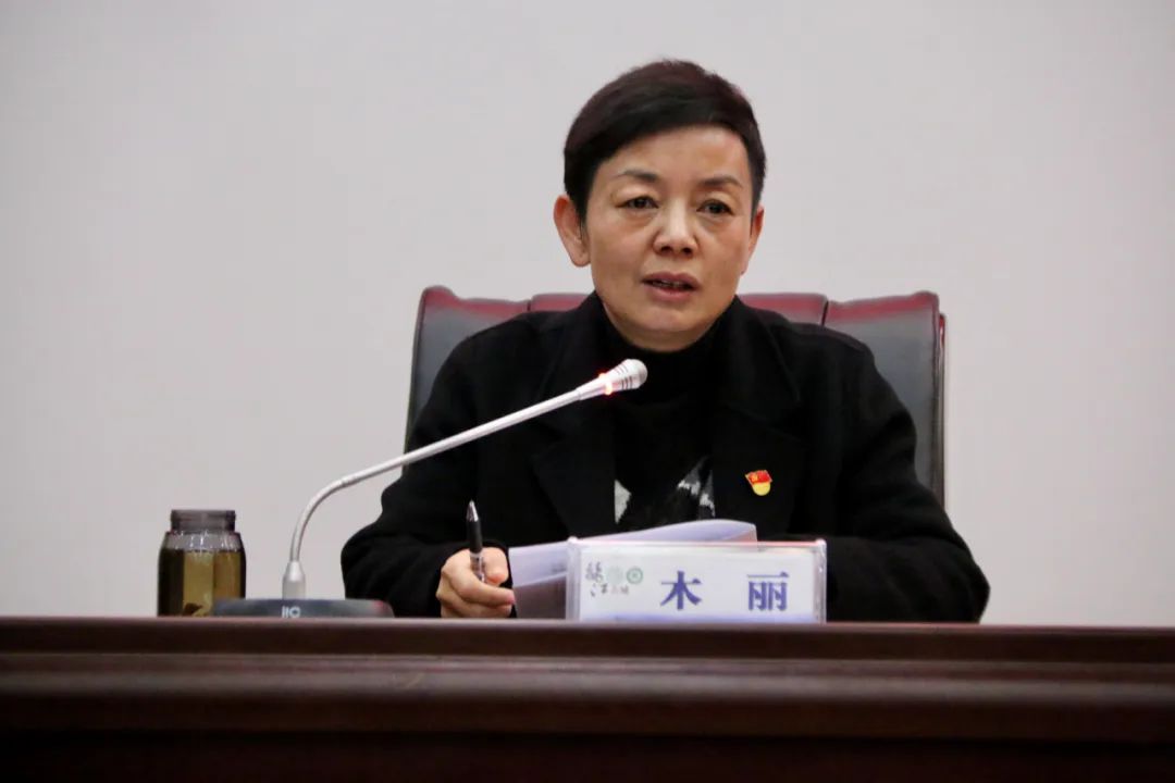 丽江古城保护管理局开展专题党课，担当保护与发展责任 (2).jpg