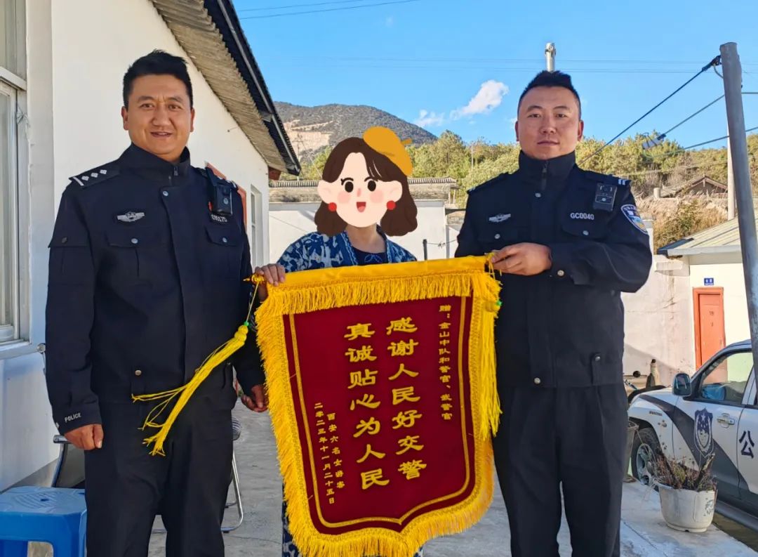 感谢信走心了：丽江警方温暖援助被救助游客 (2).jpg