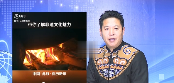 彝历新年宁蒗县放假三天 (2).png