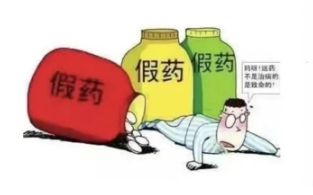 华坪一人销售假药 不仅不能“治病” 还有可能“致病”.png