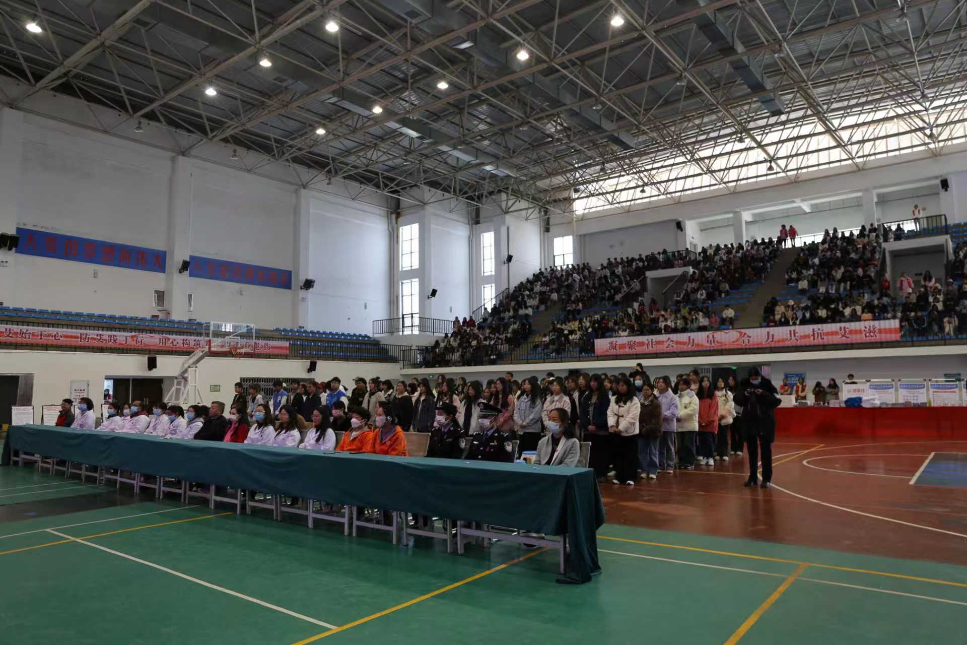 丽江市举办第36个“世界艾滋病日”宣传活动，呼吁凝聚社会力量共抗艾滋病 (2).jpg