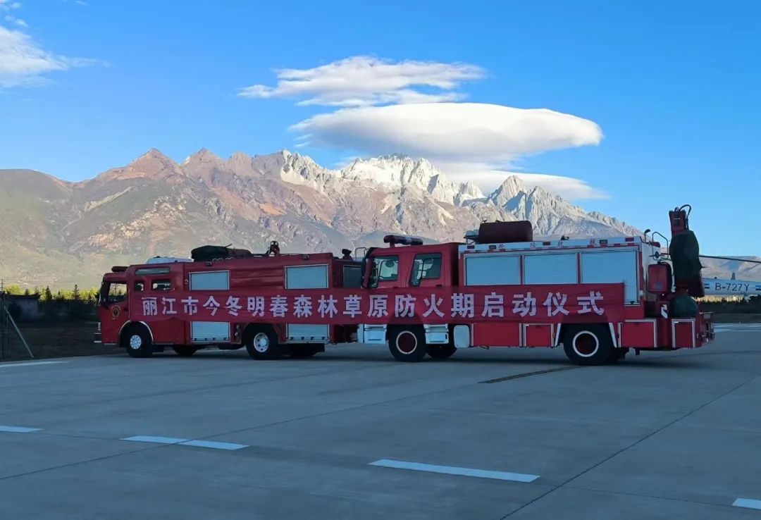 丽江启动防火期，强化巡护力度，保护森林资源安全。 (3).jpg