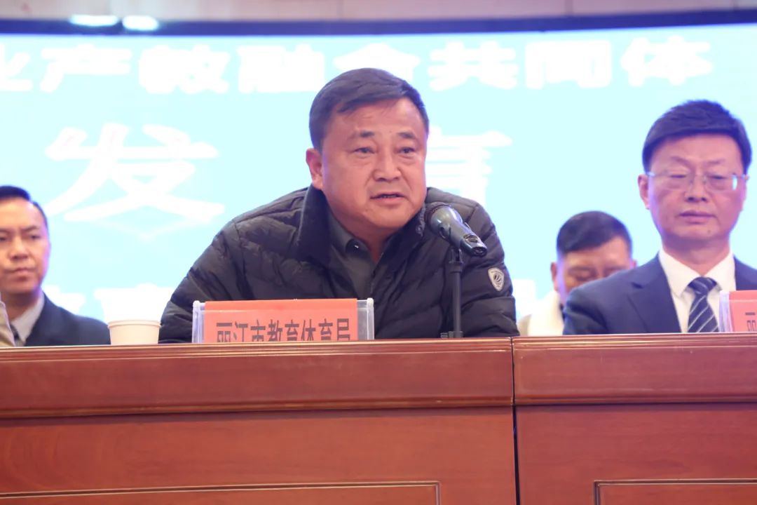丽江市餐饮行业产教融合共同体成立，开启校企合作新篇章.jpg