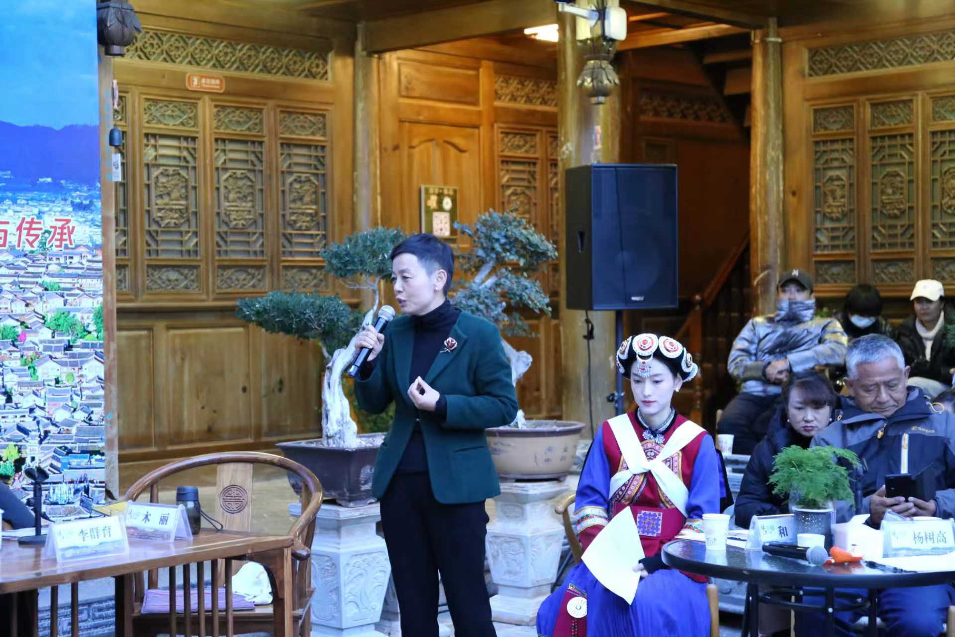 “对话古城—丽江古城保护与发展大家谈”（第三期）活动举行 专家学者共话文化保护与 (2).jpg