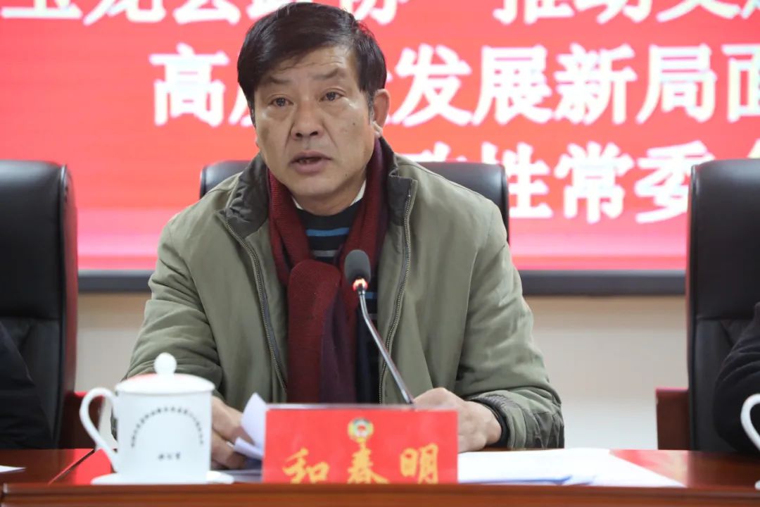玉龙县政协召开专题议政性常委会，聚焦文旅深度融合！ (2).jpg