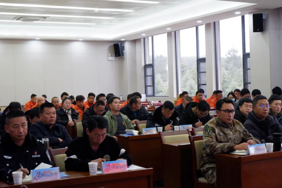 守护绿水青山！玉龙雪山景区召开森林草原防灭火工作会议 (2).jpg