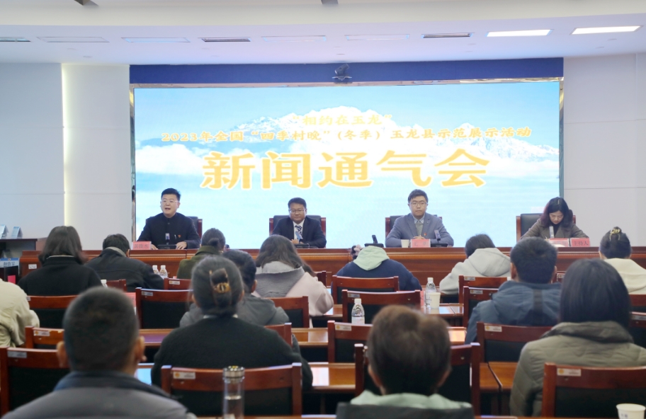 “相约在玉龙” 12月15日晚去巨甸看“村晚” (1).png