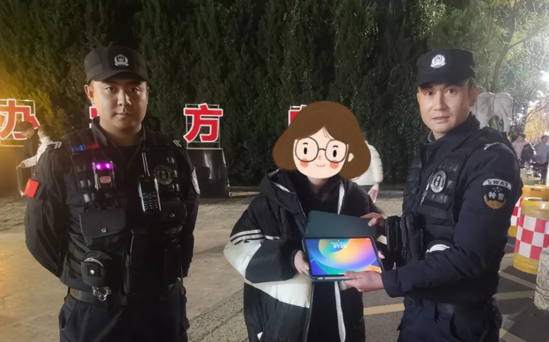 丽江警方高效找回失物，处警民辅警受到点赞 (2).jpg