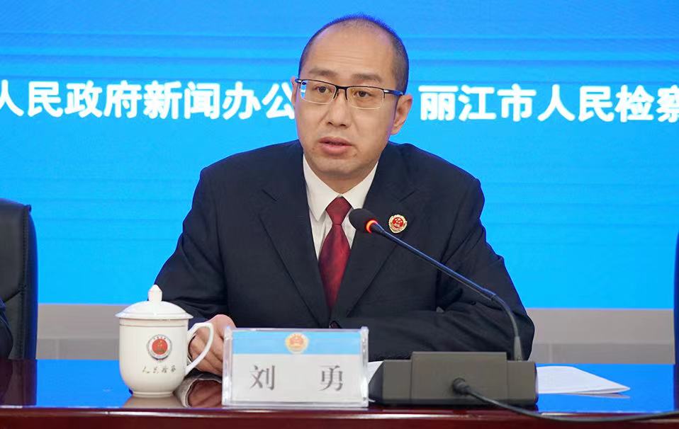 三年来  丽江共发放国家司法救助金161件187人165 (3).jpg