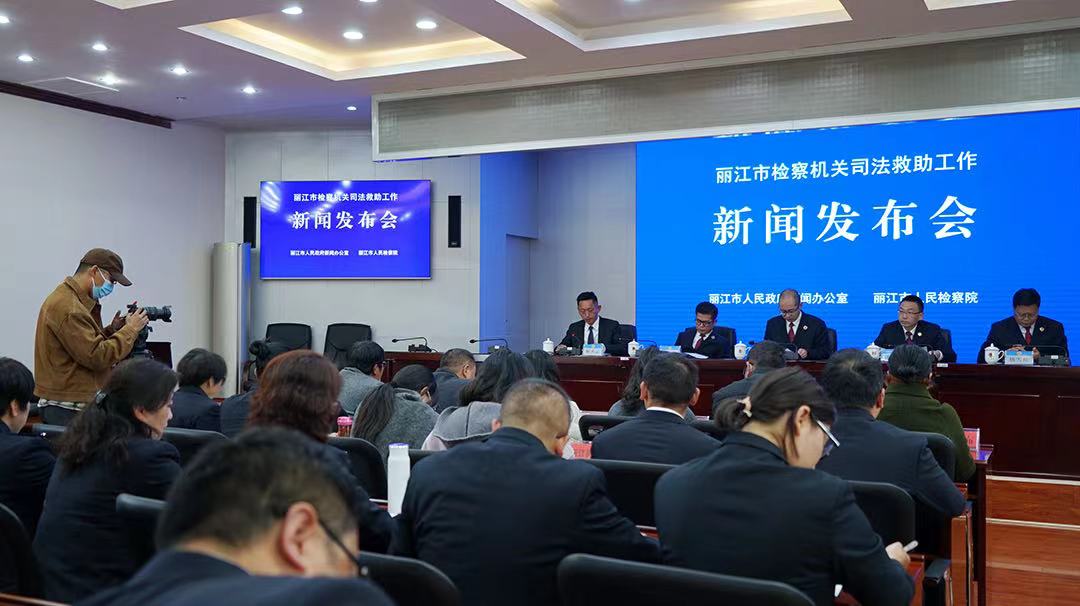 三年来  丽江共发放国家司法救助金161件187人165 (4).jpg