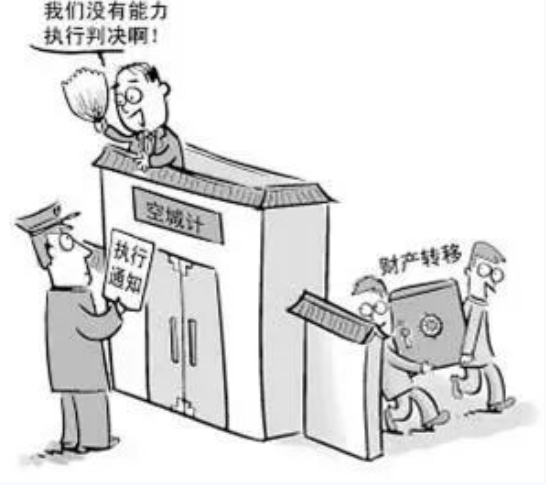 有钱不还 隐匿100多万拆迁补偿款  玉龙县法院将其移送公安局 (2).png