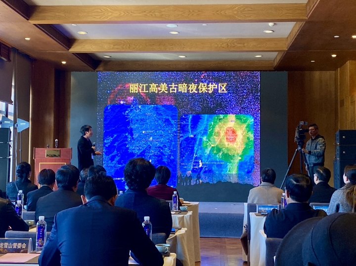 “追星”指南 ：“丽江·等你来看流星雨”观星线路产品发布 (3).jpg