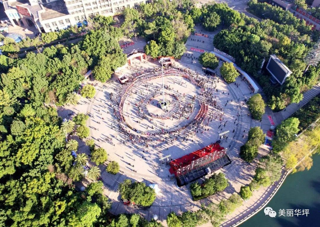 华坪县2024年阔时节开幕 (8).jpg