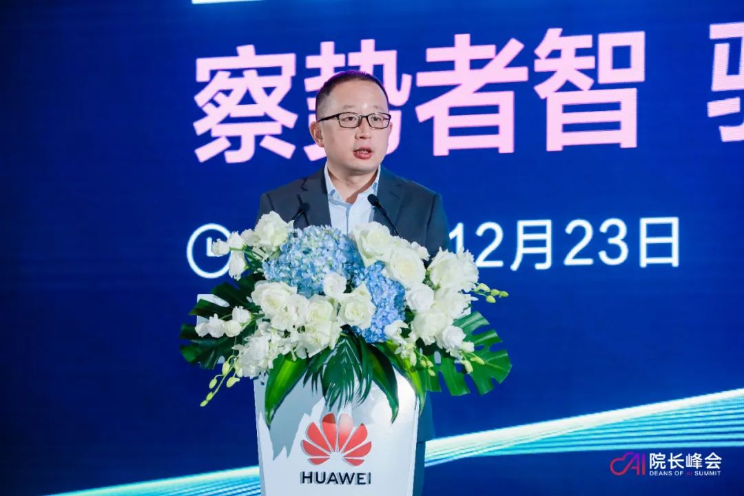 构建AI时代的云底座 60名院士齐聚丽江推动人工智能产业3.jpg