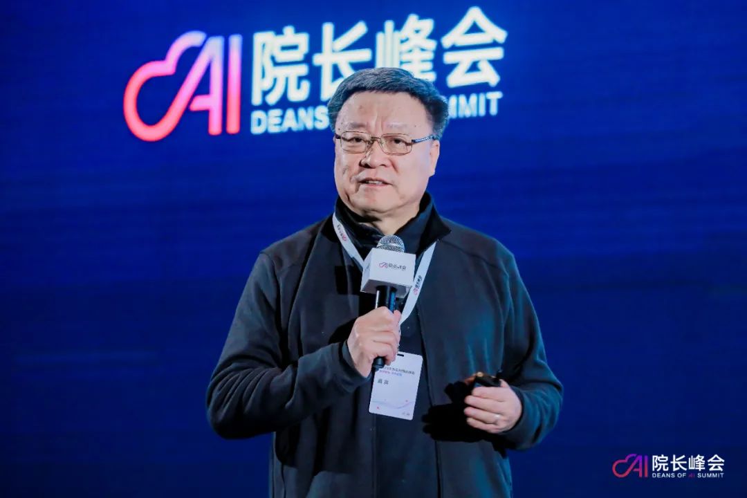构建AI时代的云底座 60名院士齐聚丽江推动人工智能产业5.jpg