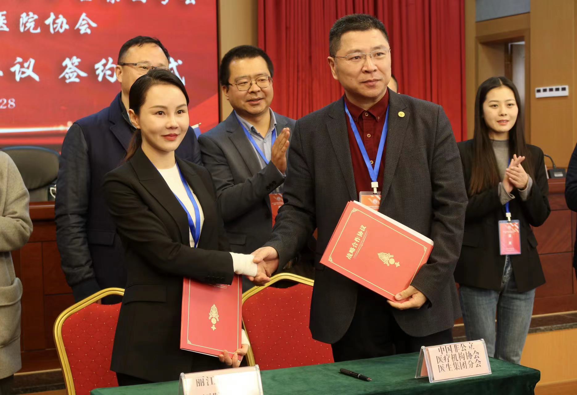 丽江市民营医院协会成立  唐美当选会长 (8).jpg