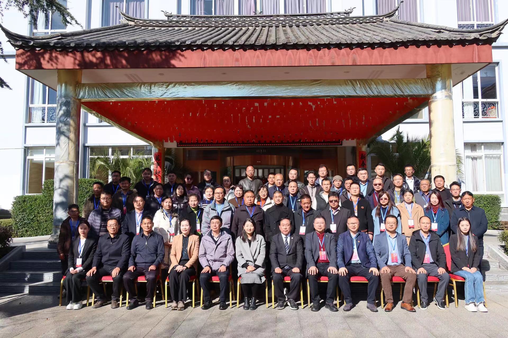 丽江市民营医院协会成立  唐美当选会长 (2).jpg